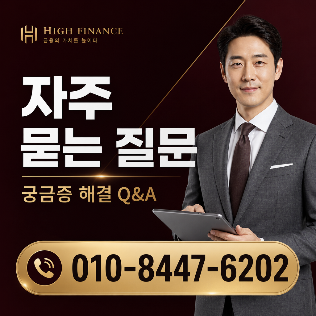 컨텐츠 현금화 전문업체 자주 묻는 질문